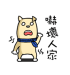 The Space Pups 1（個別スタンプ：8）