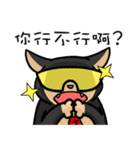 The Space Pups 1（個別スタンプ：9）