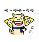 The Space Pups 1（個別スタンプ：17）