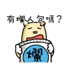 The Space Pups 1（個別スタンプ：19）
