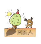 JiJi ＆ The Tree 1（個別スタンプ：4）