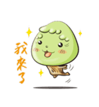 JiJi ＆ The Tree 1（個別スタンプ：23）