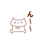 なんかねこにゃん（個別スタンプ：3）