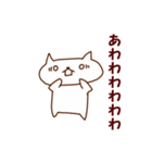 なんかねこにゃん（個別スタンプ：10）