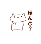 なんかねこにゃん（個別スタンプ：13）