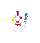 Sunny doll love you（個別スタンプ：2）