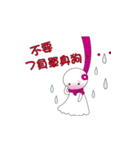 Sunny doll love you（個別スタンプ：3）