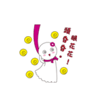 Sunny doll love you（個別スタンプ：5）