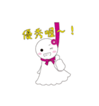 Sunny doll love you（個別スタンプ：8）