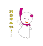 Sunny doll love you（個別スタンプ：12）