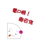 Sunny doll love you（個別スタンプ：14）