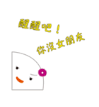 Sunny doll love you（個別スタンプ：19）