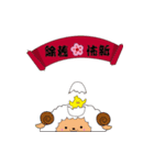 Sunny doll love you（個別スタンプ：28）