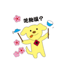 Sunny doll love you（個別スタンプ：32）