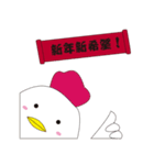 Sunny doll love you（個別スタンプ：33）