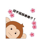 Sunny doll love you（個別スタンプ：37）