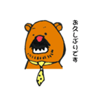 クマ太郎（個別スタンプ：12）