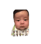 My sweet baby Jordan（個別スタンプ：7）