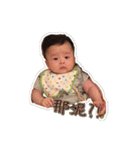 My sweet baby Jordan（個別スタンプ：11）