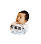 My sweet baby Jordan（個別スタンプ：15）