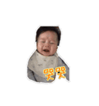 My sweet baby Jordan（個別スタンプ：16）