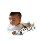 My sweet baby Jordan（個別スタンプ：18）