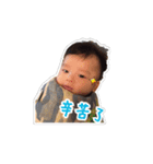 My sweet baby Jordan（個別スタンプ：19）