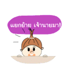 Earn cute girl（個別スタンプ：1）