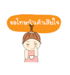 Earn cute girl（個別スタンプ：2）