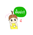Earn cute girl（個別スタンプ：4）