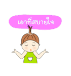Earn cute girl（個別スタンプ：6）