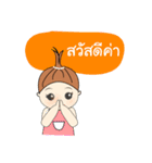 Earn cute girl（個別スタンプ：7）