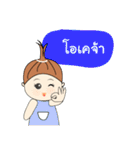 Earn cute girl（個別スタンプ：9）
