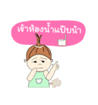Earn cute girl（個別スタンプ：14）