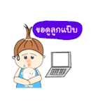 Earn cute girl（個別スタンプ：15）