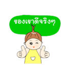 Earn cute girl（個別スタンプ：20）