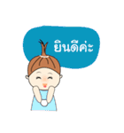 Earn cute girl（個別スタンプ：21）