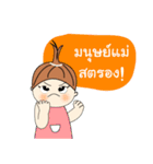Earn cute girl（個別スタンプ：25）