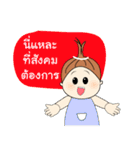 Earn cute girl（個別スタンプ：30）