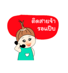 Earn cute girl（個別スタンプ：32）