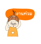 Earn cute girl（個別スタンプ：33）