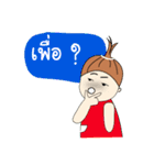 Earn cute girl（個別スタンプ：39）