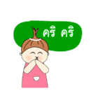 Earn cute girl（個別スタンプ：40）