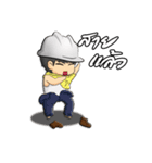 Love Engineer（個別スタンプ：14）