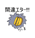 くり美 その1（個別スタンプ：5）