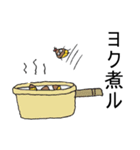 くり美 その1（個別スタンプ：6）