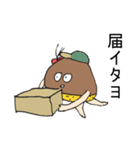 くり美 その1（個別スタンプ：9）