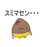 くり美 その1（個別スタンプ：13）