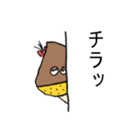 くり美 その1（個別スタンプ：14）