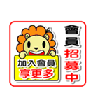 BENLION- INTERNET AUCTION2 ONLINE VER.40（個別スタンプ：3）